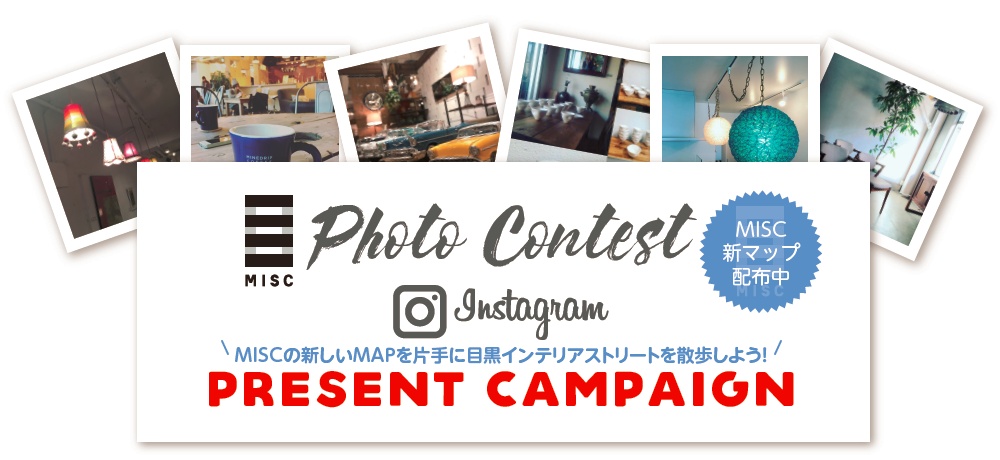 ＭＩＳＣ　Ｉｎｓｔａｇｒａｍ　プレゼントキャンペーン