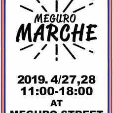 4/27,28 meguro marche（目黒マルシェ）に出店します！