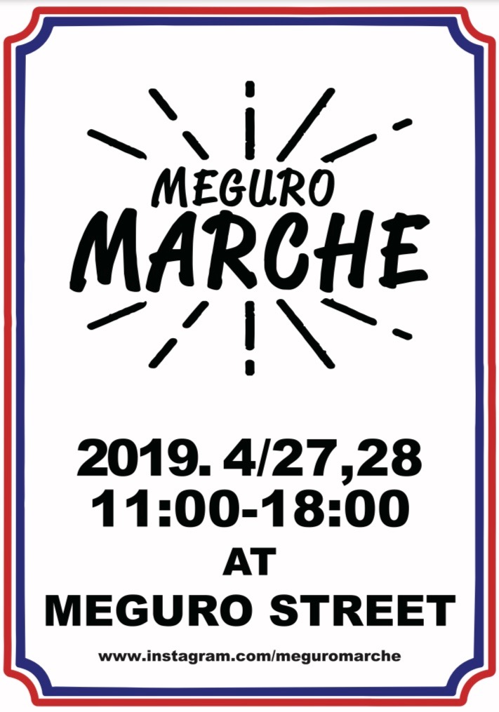 4/27,28 meguro marche（目黒マルシェ）に出店します！